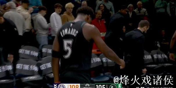 爱德华兹空砍40+9 太阳客场108-105险胜森林狼 爱德华兹空砍40+9 太阳客场108-105险胜森林狼