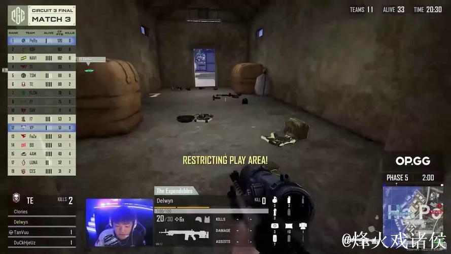 PUBG赛事官方社媒更新：前期追击并非随机行动