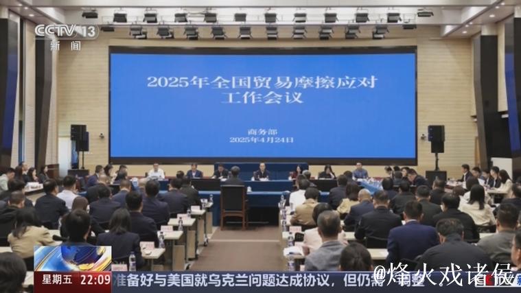新闻1+1丨中央政治局会议:下半年经济怎么干? 新闻1+1丨中央政治局会议:下半年经济怎么干?
