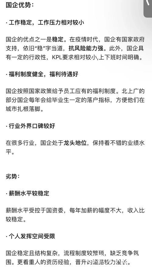 五家外企诠释为何依然青睐中国 五家外企诠释为何依然青睐中国