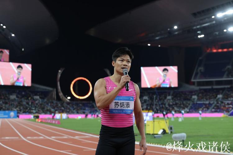 苏炳添宣布退役 苏炳添宣布退役