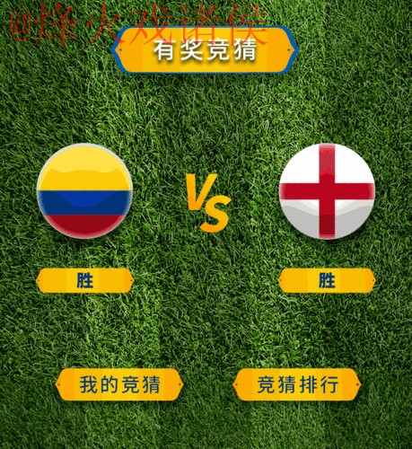 2026世界杯竞猜实时热门动态分析 2026世界杯竞猜实时热门动态分析